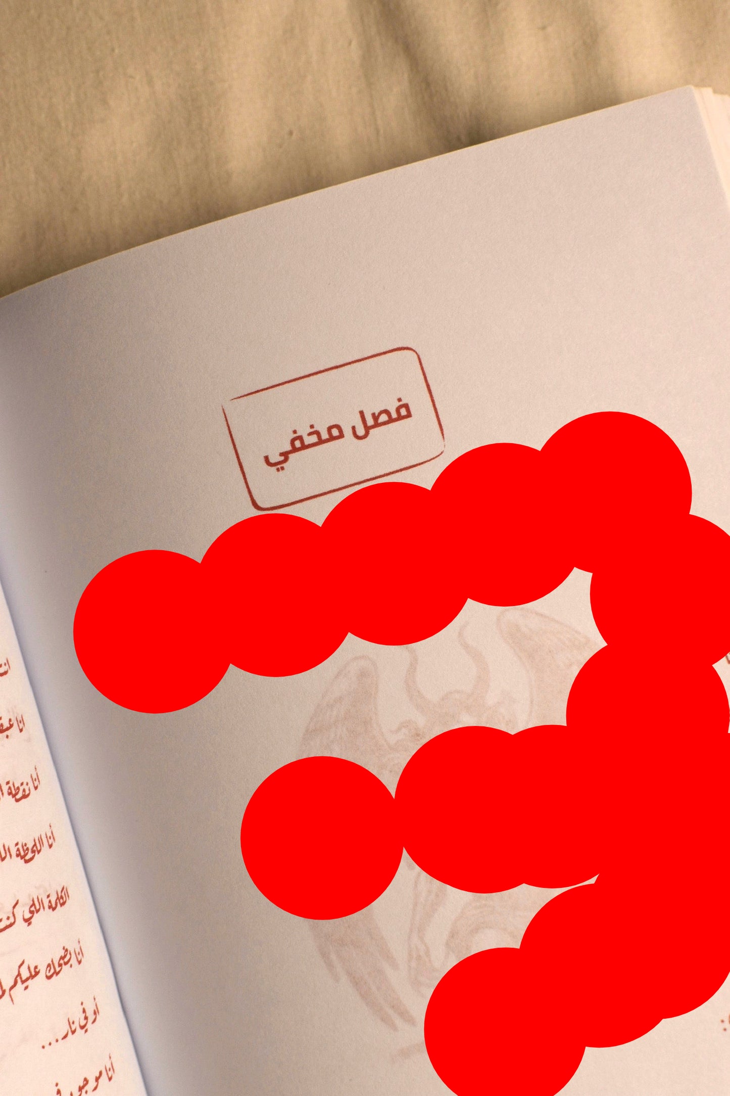 Printed Copy (نسخة مطبوعة)