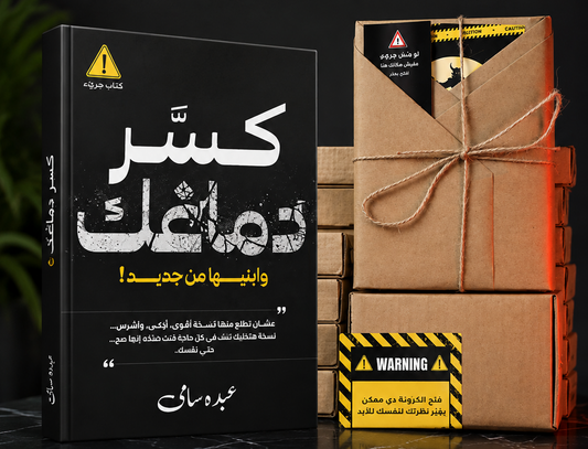 Printed Copy (نسخة مطبوعة)