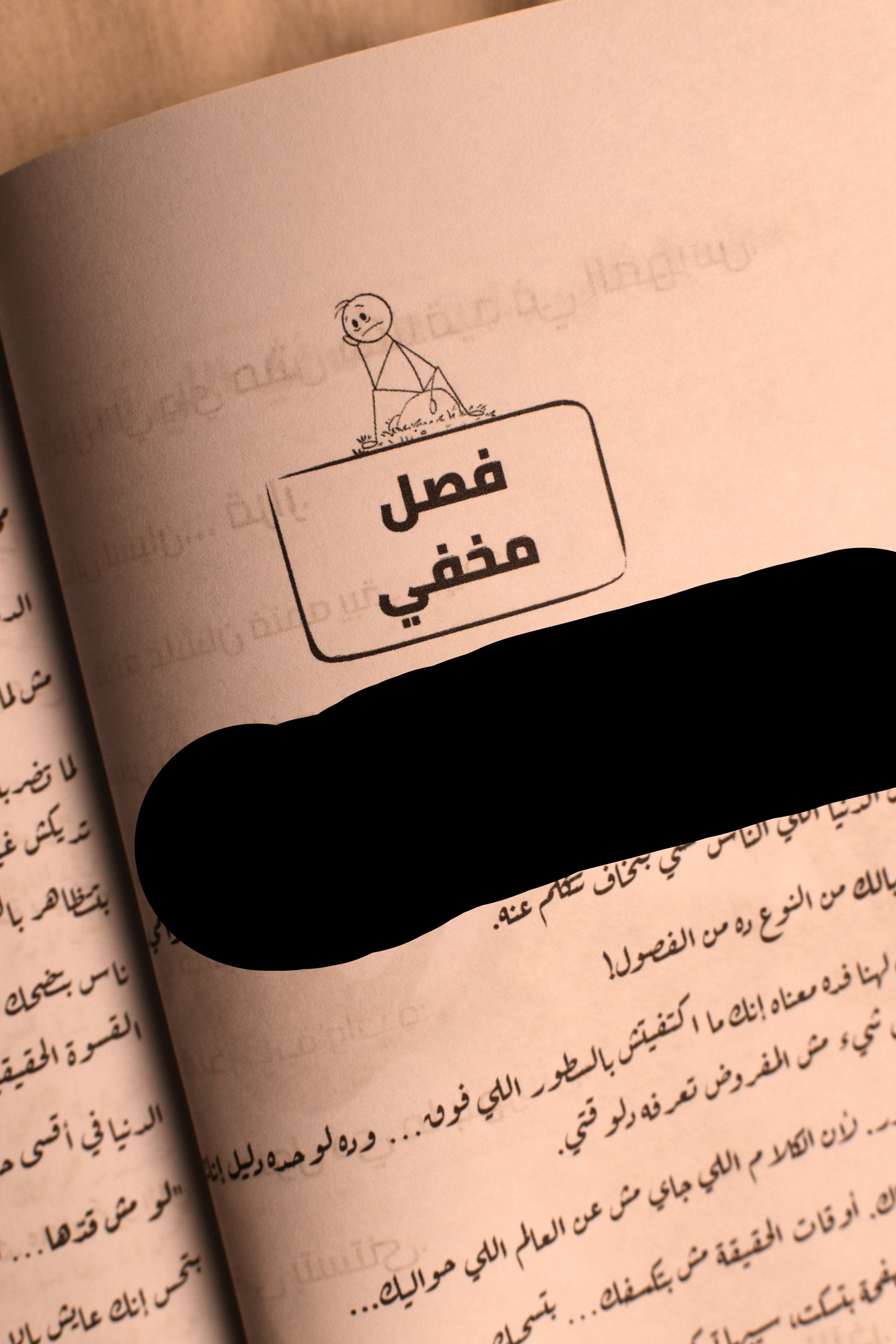 Printed Copy (نسخة مطبوعة)