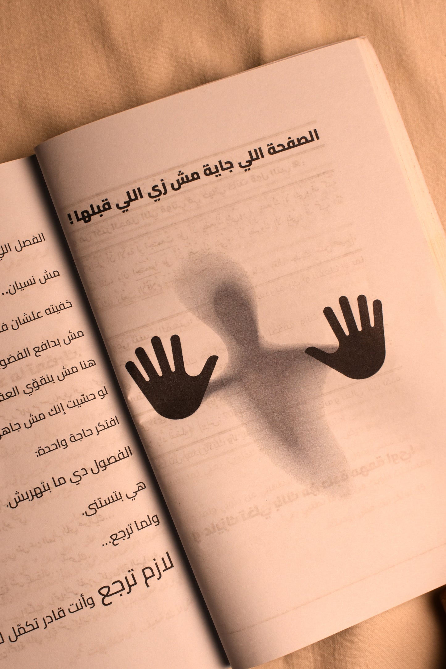 Printed Copy (نسخة مطبوعة)