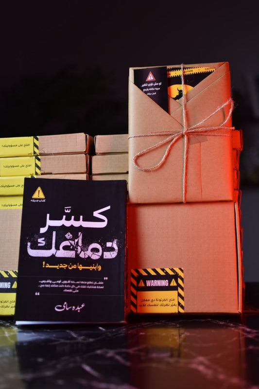 Printed Copy (نسخة مطبوعة)