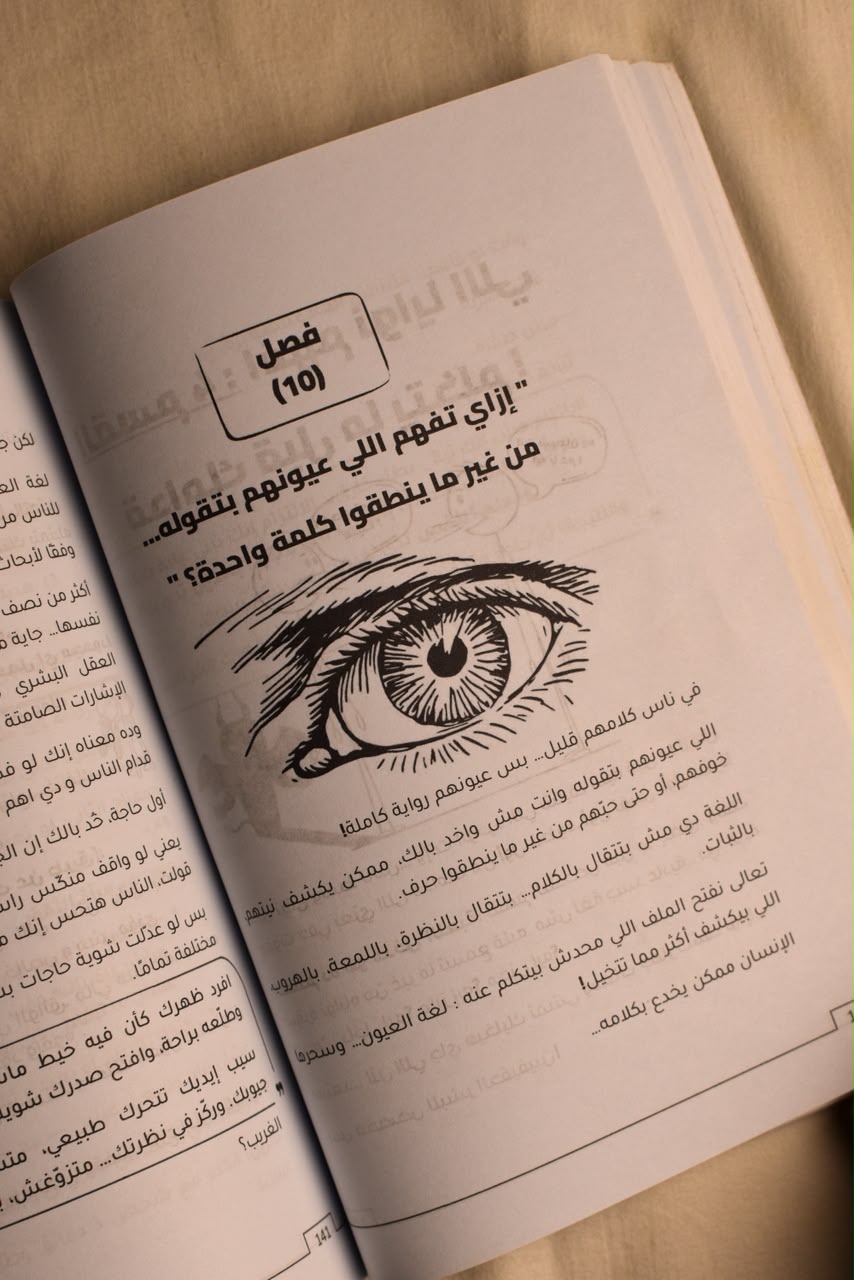 Printed Copy (نسخة مطبوعة)