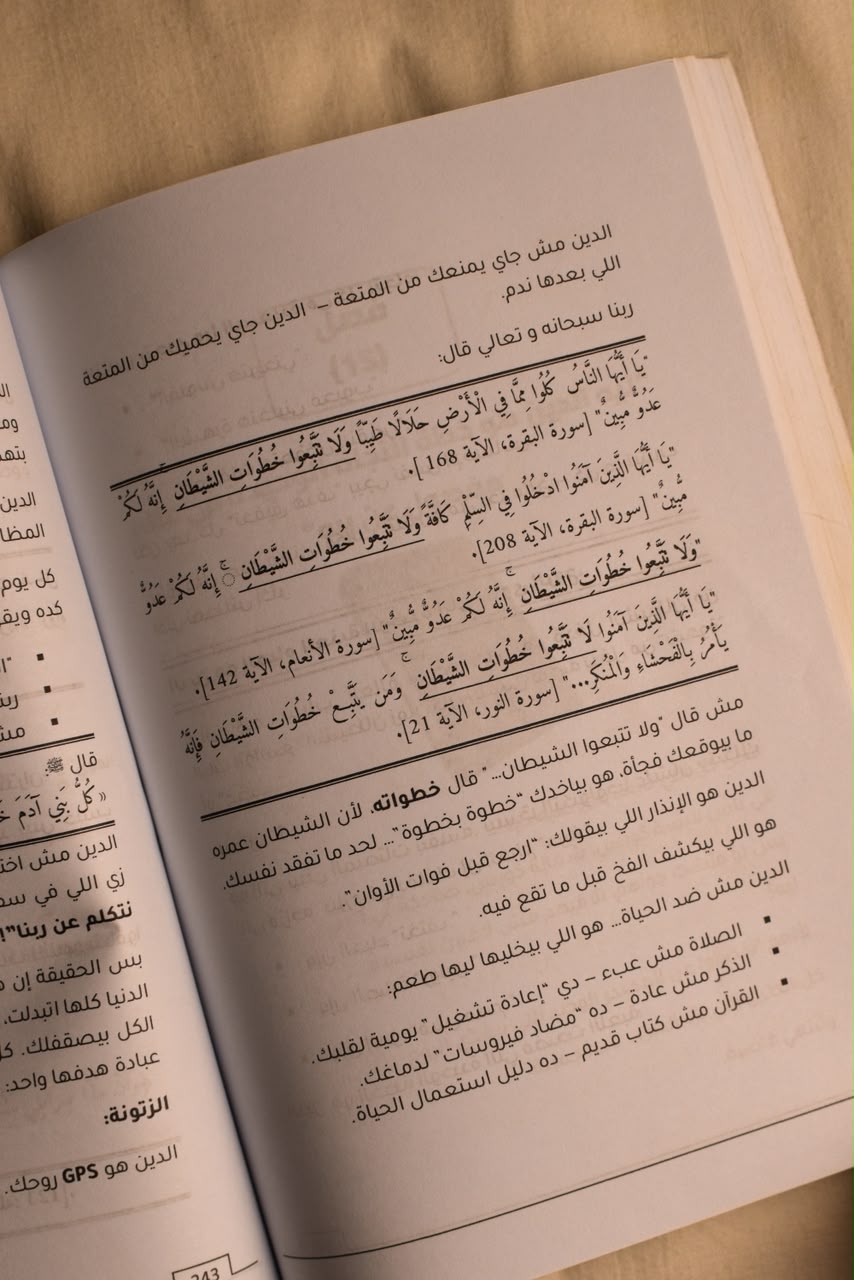 Printed Copy (نسخة مطبوعة)