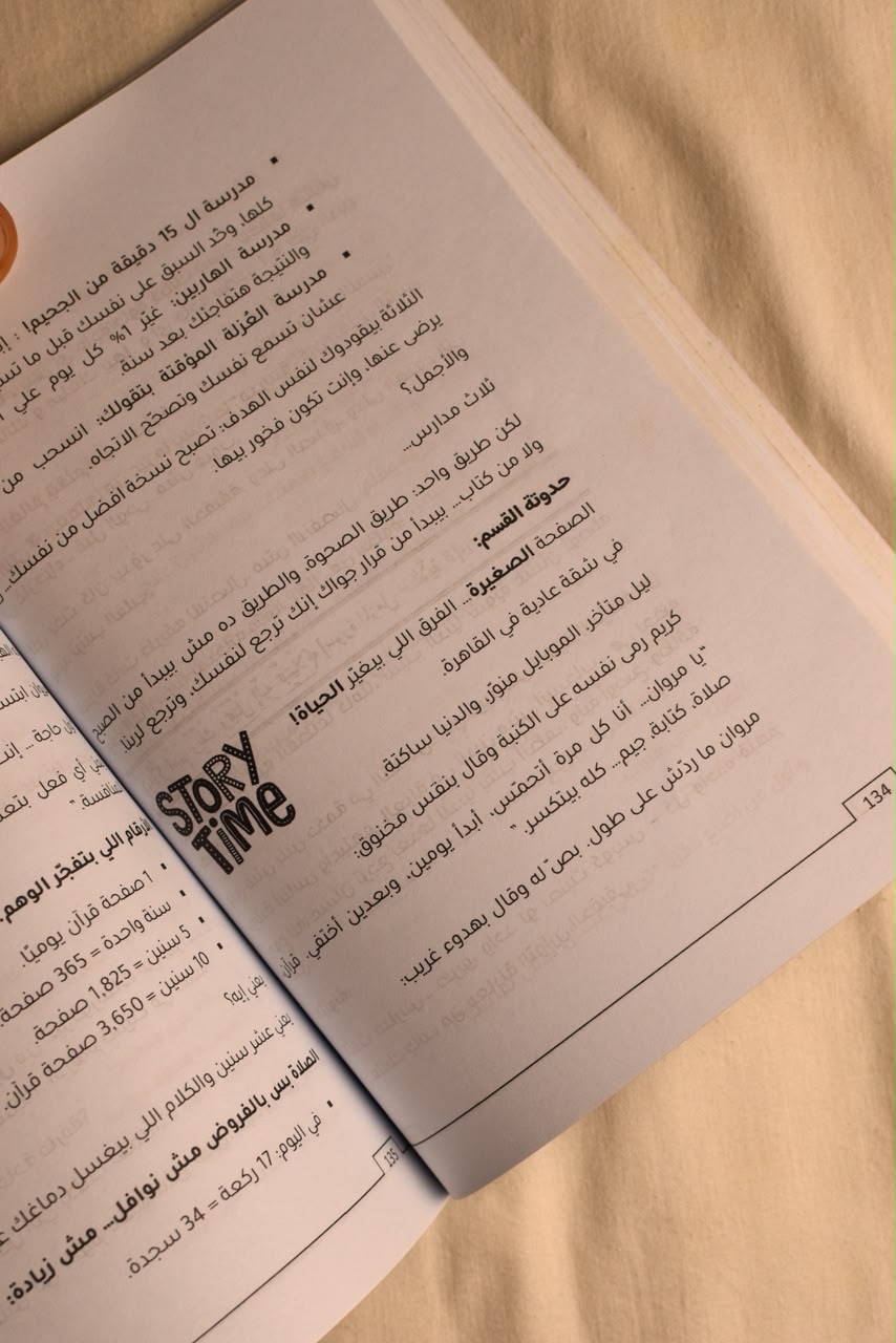 Printed Copy (نسخة مطبوعة)