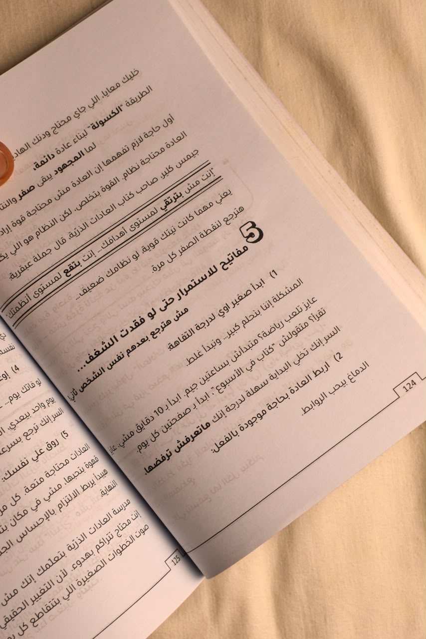 Printed Copy (نسخة مطبوعة)