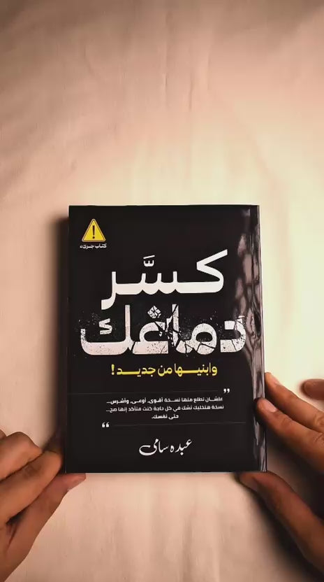 Digital (PDF) and Printed Copies ( نسخة مطبوعة و نسخة عالموبايل)